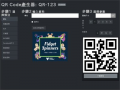 QR Code產生器: QR-123 pic